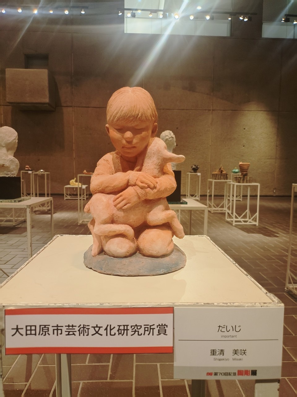 重清 美咲作品