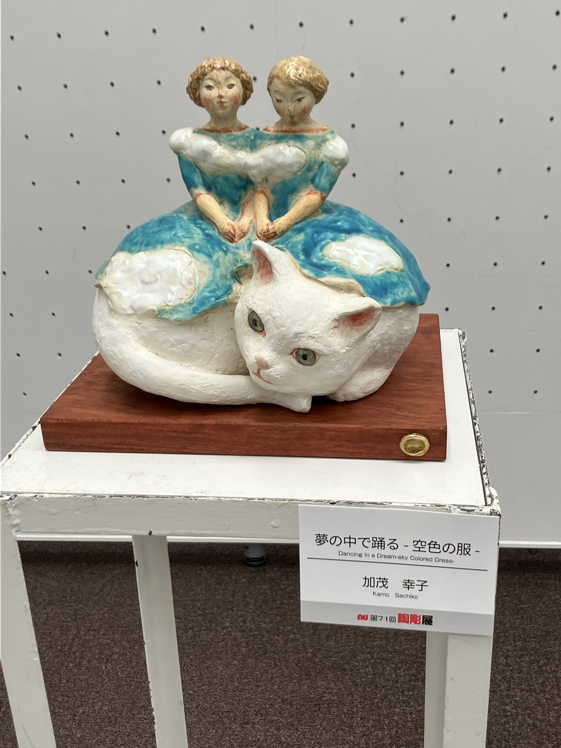 加茂 幸子作品