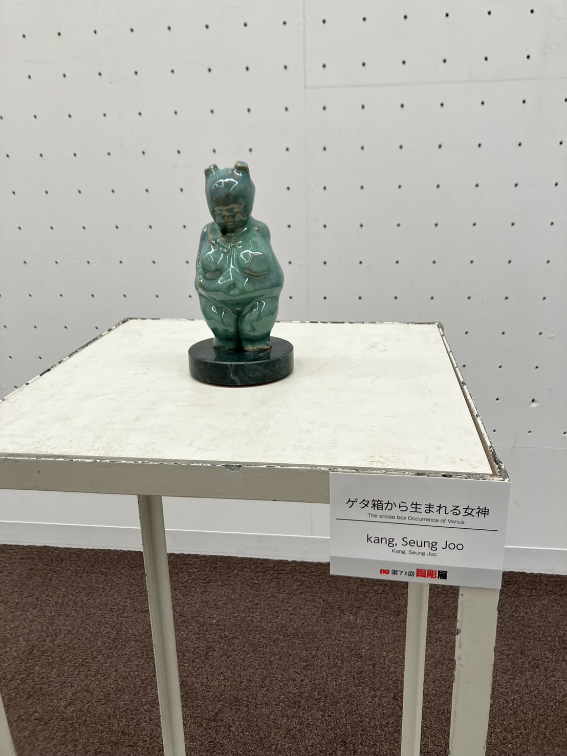 Kang, Seung Joo作品