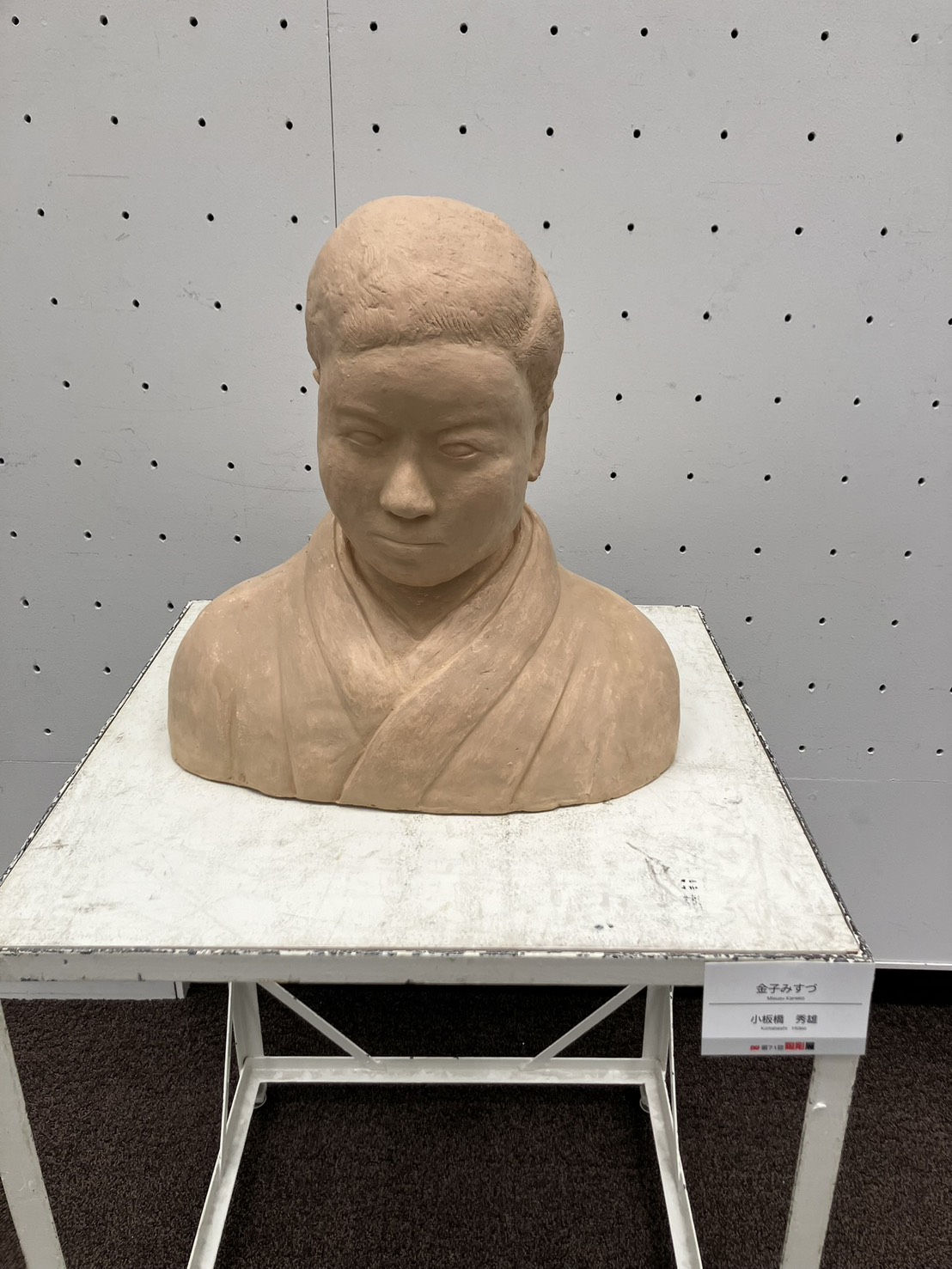 小板橋 秀雄作品