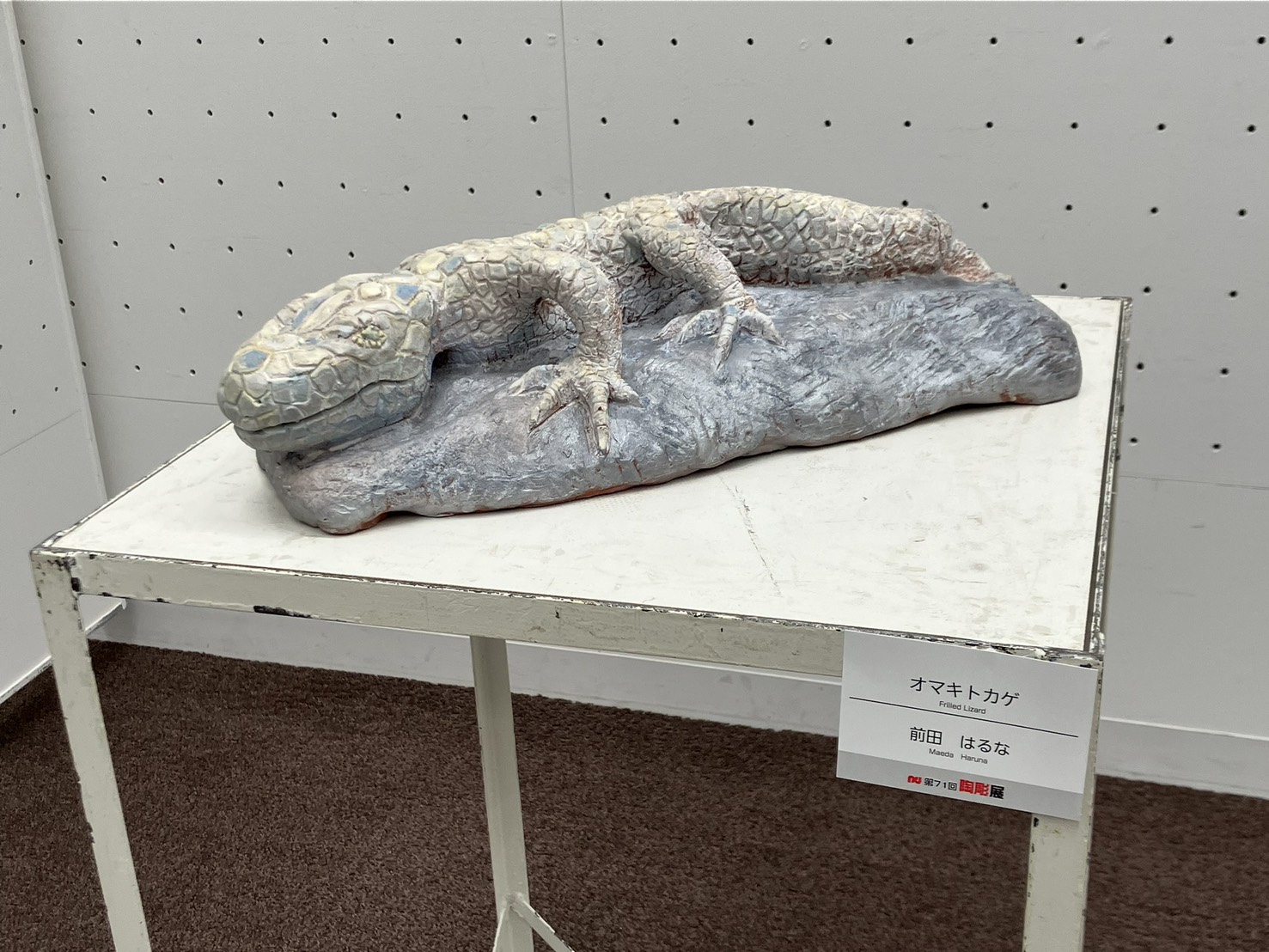 前田 はるな作品